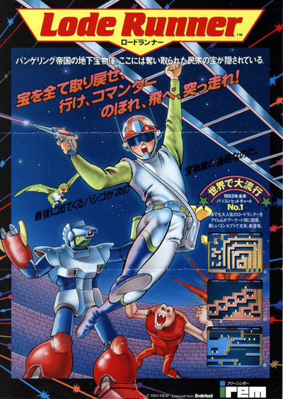 Lode Runner II - The Bungeling Strikes Back